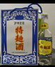 泸州老窖 特曲60版工农牌 浓香型白酒 52度 500ml*6整箱装(赠送3个礼品袋) 实拍图