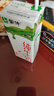 蒙牛纯牛奶利乐钻200ml*24盒营养早餐 电商定制 部分地区9月产 实拍图