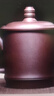 徐保国 【销量2万+】宜兴紫砂杯泡茶围炉煮茶茶杯大容量水杯子 宁静致远 实拍图