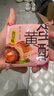味滋源蛋黄酥礼盒1100g 雪媚娘蛋糕零食中式糕点伴手礼 年货节日团购送 实拍图