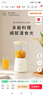 九阳榨汁料理机一机多用强劲动力 多功能易清洗家用1.2升搅拌机 打米糊果汁机婴儿辅食机L12-L125A 实拍图