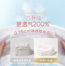 好奇（Huggies）铂金装小桃裤成长裤XXL74片(15kg以上)尿不湿【透爽散热】 实拍图