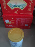 伊利中老年高钙低脂富硒奶粉 礼盒送礼 中老年奶粉 营养品早餐 850g*2 实拍图