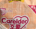 互爱 新生儿防蓝光纸尿裤婴儿照黄疸眼罩光疗护阴黄胆遮光黑色尿不湿 防蓝光纸尿裤NB码20片 1 实拍图