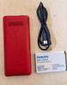 飞利浦（PHILIPS）E536 老年人手机4G全网通新款老年机超长待机大字体大声音中小学生老人专用备用按键功能机 绚丽红 实拍图