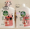滴露（Dettol）洗手液消毒抑菌滋润500g+500g补充装儿童家庭护手替换 实拍图