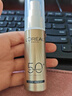 欧莱雅小金管小银管防晒霜双支护肤品户外高倍隔离霜生日圣诞礼物 实拍图