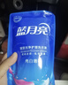 蓝月亮 亮白增艳洗衣液袋装（薰衣草香）500g*12袋 原液补充装 实拍图