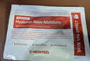 美蒂菲（MEDI-PEEL）玫瑰贴片面膜50片/盒深层补水保湿提亮肌肤弹嫩送男女友节日礼物 实拍图