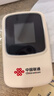 中国联通随身wifi6无线移动wifi免插卡便携式无线网卡随行车载校园上网卡支持5G/4G设备上网全国通用流量 实拍图