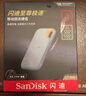 闪迪（SanDisk）2TB Type-c USB3.2移动固态硬盘（PSSD）E30高速 移动SSD 读速800MB/s 兼容手机笔记本电脑 实拍图