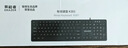 联想生态品牌异能者有线键盘 商务办公键盘全尺寸键盘 即插即用台式/小新笔记本适用键盘有线 黑色K301 实拍图