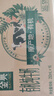伊利金典有机纯牛奶整箱 250ml*16盒 3.6g乳蛋白 礼盒裝 实拍图