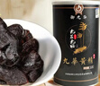 御九华【野生有机认证】九华黄精九蒸九晒15年野生黄精健康送礼源头直发 200克*3罐30天调理装 实拍图