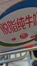 蒙牛【新鲜日期】全脂纯牛奶200ml*24盒 家庭送礼盒装 电商定制 实拍图