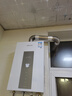 万和燃气热水器【白露P5·直流变频】14升天然气增压变频水伺服恒温静音节能小巧国家补贴15% 14P5 PRO 实拍图