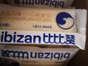 比比赞（BIBIZAN）乳酸菌小口袋面包蛋糕小零食健康代早餐即食速食休闲零食品【选】 乳酸菌小口袋250g/箱 实拍图