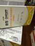 善存儿童维生素补钙镁锌铜d3补铁4-10岁复合维生素b族b1维c咀嚼片80片 实拍图