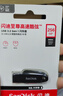 闪迪（SanDisk）256GB USB3.2 U盘 CZ550黑色 读速100MB/s 安全加密 数据恢复 学习办公电脑车载 高速大容量优盘 实拍图
