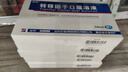 [金花] 转移因子口服溶液10ml*8支 实拍图