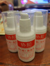 协和维生素e+c乳100ml*3亮肤光泽好气色护手霜身体乳乳液面霜补水保湿 实拍图