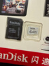 闪迪（SanDisk）存储卡内存TF卡Micro SD卡车载监控摄像头行车记录仪卡 耐擦写/自动覆盖 64G 监控记录仪专用卡 100M/S 实拍图