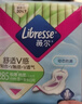 薇尔V感超薄贴合透气防漏日夜组合装34片卫生巾京东自营姨妈巾 实拍图