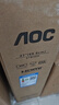 AOC 27英寸 120Hz IPS HDRMode HDMI 低蓝光不闪 可壁挂 三边微边 超薄节能办公电脑显示器 27B35H 实拍图