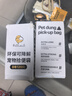 petlimit宠物拾便袋狗狗捡屎袋加厚猫咪铲屎袋猫砂袋捡狗便神器遛狗垃圾袋 实拍图