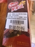 雀巢（Nestle）脆脆鲨威化饼干12.5g*18条巧克力味盒装 约225g 代餐 休闲零食 实拍图