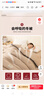 无印良品立体A类面料10%大豆纤维秋冬季被子棉被芯冬天被褥150*200cm5斤 实拍图