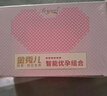 金秀儿高灵敏验孕棒4支 早早孕验孕试纸 避孕验孕棒 高精度验孕 实拍图