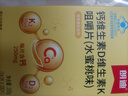 朗迪钙片中老年k2钙片维生素DK100片/盒成人孕妇钙片骨骼营养水蜜桃味 实拍图