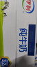 伊利纯牛奶整箱250ml*16盒 全脂牛奶 礼盒装 9月底产 实拍图
