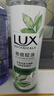 力士（LUX）祛痘控油精华香氛沐浴露 清泉鼠尾草香370g 实拍图