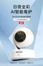 普联（TP-LINK） 800万4K全彩智能摄像头家用无线 室内监控器360度无死角带夜视全景手机远程可对话宠物婴儿看护器 实拍图
