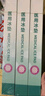 海氏海诺医用冰垫会阴冷敷垫 产妇术后冷敷剖腹产顺产伤口撕裂卫生巾型3盒 实拍图