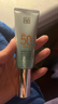 百雀羚（PECHOIN）防晒隔离乳40gSPF50+PA+++（随机发货）新年礼物 实拍图