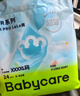 babycare Air pro拉拉裤成长裤XXXL24（＞17kg) 婴儿尿不湿夏日超薄透气 实拍图