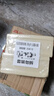 大运河经典加香洗衣皂200g*8块老肥皂天然椰油温和不伤手刷鞋清洁 实拍图