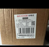 美厨（MAXCOOK）316L不锈钢杯子带盖 家用水杯口杯泡茶杯学生大容量550ml MCB9705 实拍图