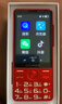 金立（Gionee）3.5英寸触屏手写安卓智能老年手机微信抖音视频4G全网通大字大声学生老年人专用功能机V60 32G红色 实拍图