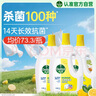 滴露（Dettol）衣物除菌液柠檬3L*3瓶杀菌除螨内衣衣物消毒液可配洗衣液儿童可用 实拍图