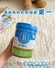 贝拉米（Bellamy's）经典2.0版3段幼儿有机奶粉800g 1~3岁 八大原生HMO 澳洲原装进口 实拍图