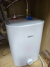 美的（Midea）7.6升储水式小厨宝台下电热水器家用45升一级能效京东自营2000W厨房热水宝国家补贴F7.6-20CB5(ES) 实拍图