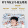 康贝邦（KangBeiBang）儿童分区护颈枕头6-12岁A类婴儿枕头宝宝成长枕四季通用学生枕头 实拍图