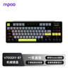 雷柏（Rapoo）V700DIY-87无线机械键盘有线蓝牙三模gasket客制化7层填充消音全键热插拔电竞游戏办公键盘 黑灰绿 实拍图