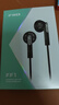 飞傲（FiiO）FF1镀铍振膜动圈金属平头耳机0.78双针可换耳机线HIFI耳塞 黑色 实拍图