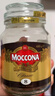 摩可纳（Moccona）经典8号冻干速溶黑咖啡100g瓶装 深度烘焙进口拿铁美式冷萃0脂0糖 实拍图