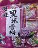 旺旺 黑米雪饼 原味 425g 家庭装 休闲膨化食品饼干糕点零食 实拍图